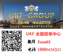 ukf group总部在哪里、是什么模式真实内